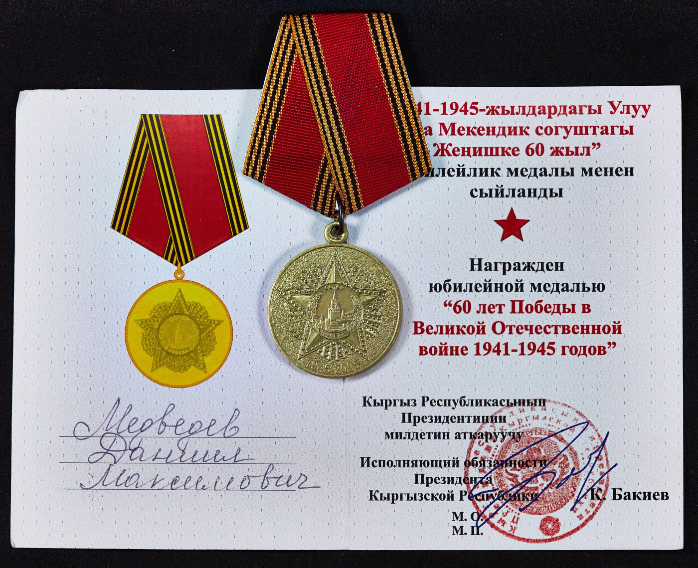 【俄甄集藏】马年新春第一拍 2026年(048)02-25星期三 晚 19:30 全场包邮