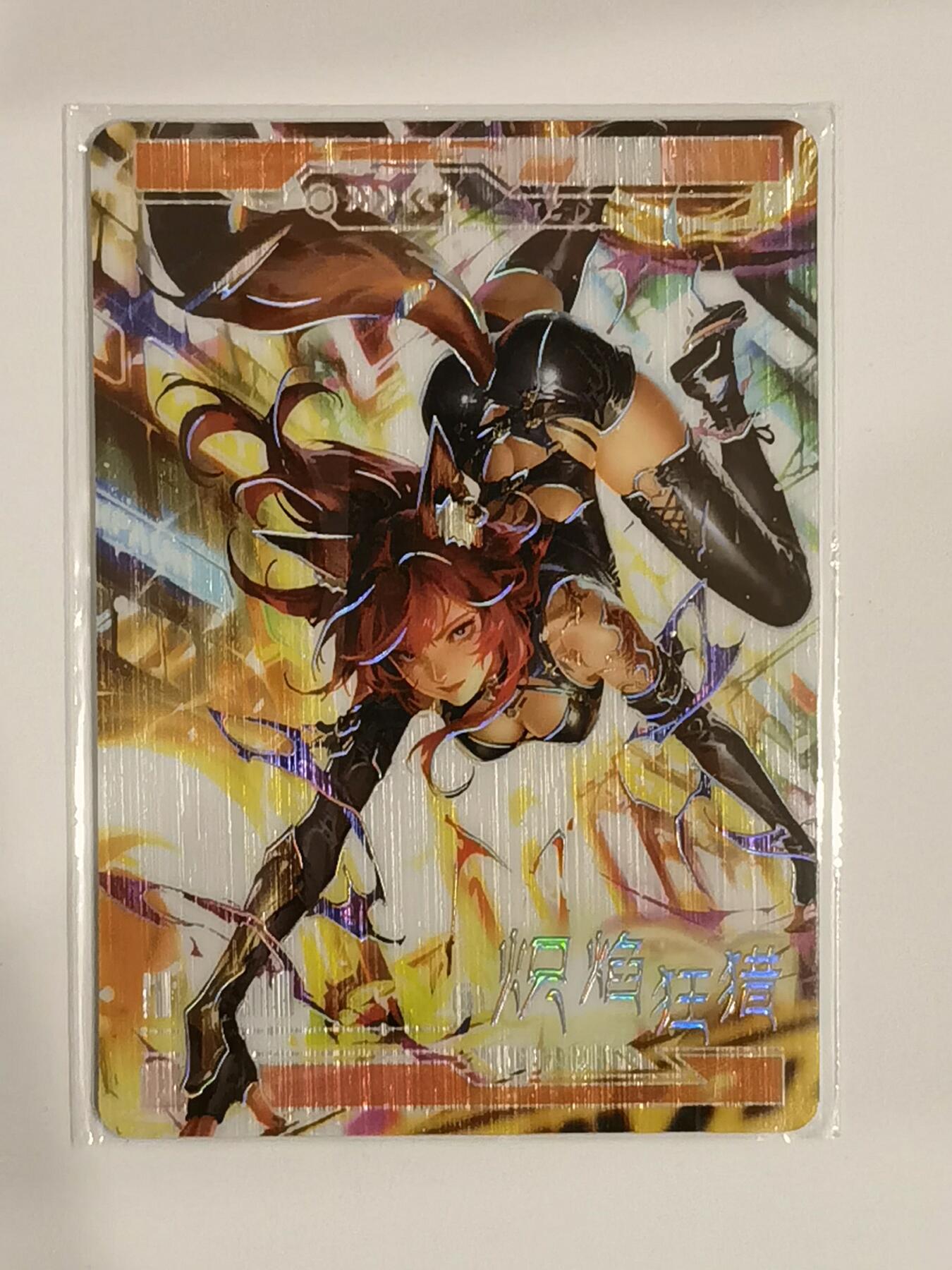 言遇卡牌【新春贺岁场2026.2.22晚22：00截拍】新人闲置欢迎捡漏 【限编】赤焰狂猎 047/399 青丘 九尾仙踪 