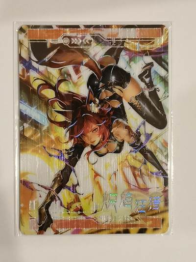 言遇卡牌【新春贺岁场2026.2.22晚22：00截拍】新人闲置欢迎捡漏 - 【限编】赤焰狂猎 047/399 青丘 九尾仙踪 