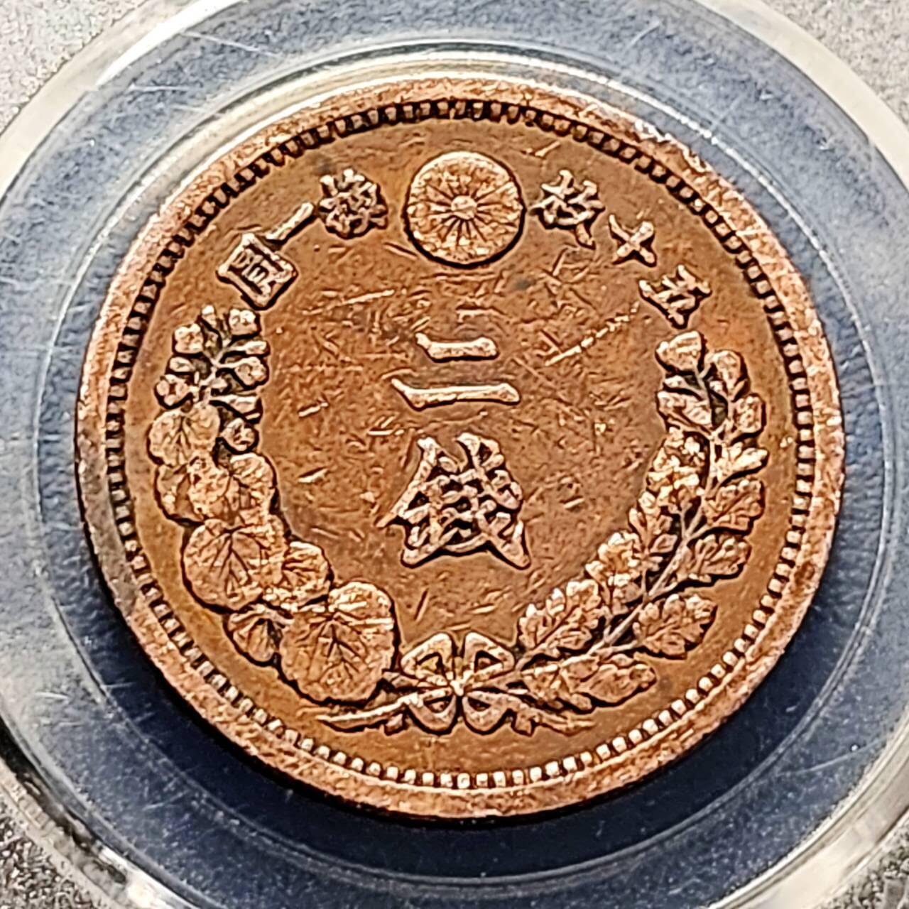 泉币菌-第192场- 除夕专场-新年快乐 本场拍品多 请提前出价（年后发货）