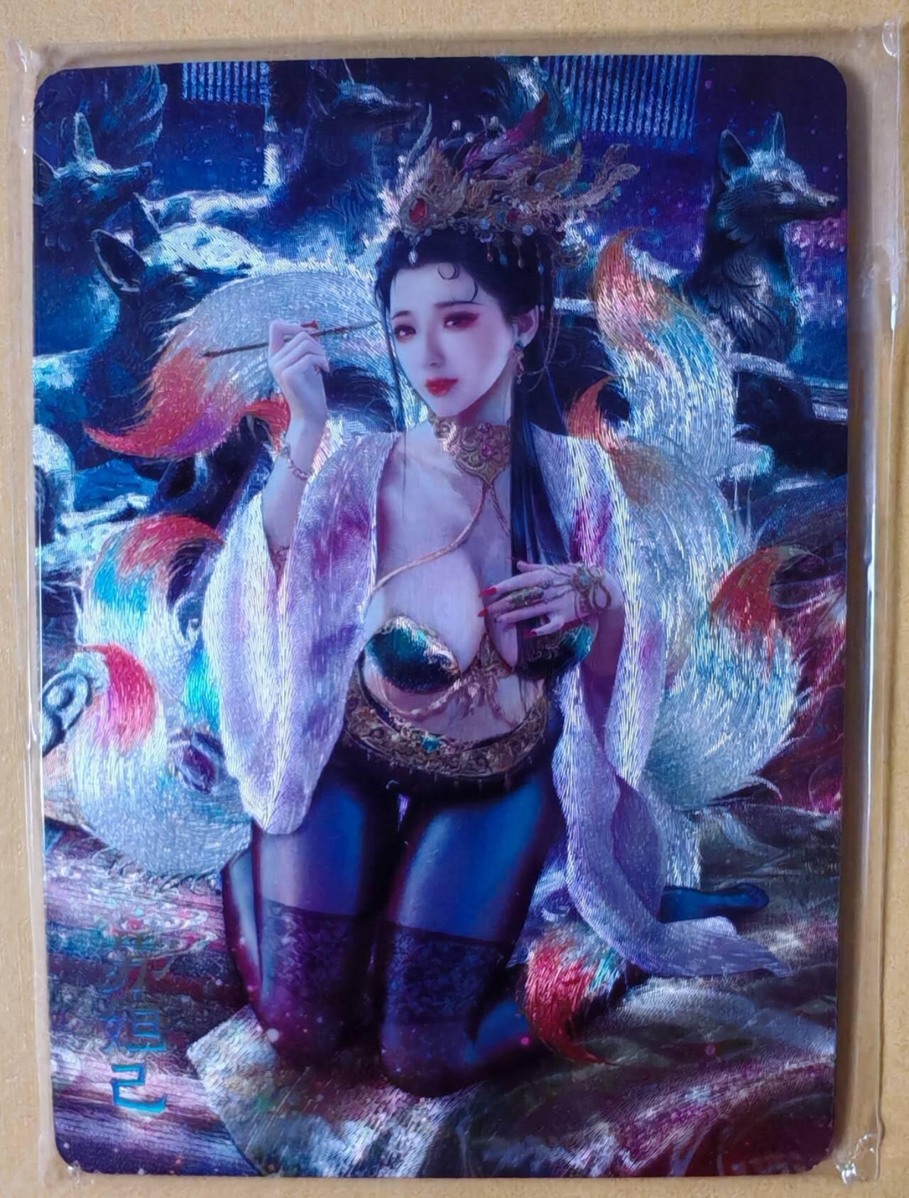 趣卡卡拍No.26期（新年场，马年大吉）（无佣金免手续费，分享成交有奖） 【粗闪】焱卡文化-巴丁 绝色绘卷PART5 苏妲己 粗闪三渐变1套3张