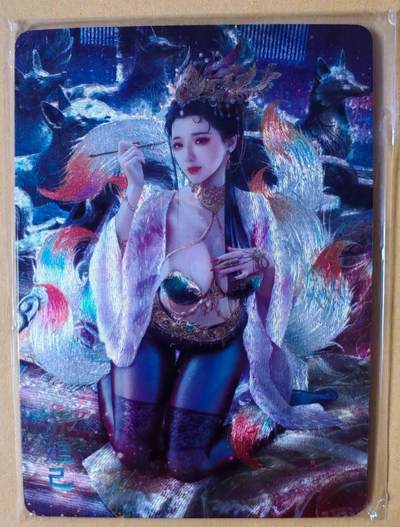 趣卡卡拍No.26期（新年场，马年大吉）（无佣金免手续费，分享成交有奖） - 【粗闪】焱卡文化-巴丁 绝色绘卷PART5 苏妲己 粗闪三渐变1套3张