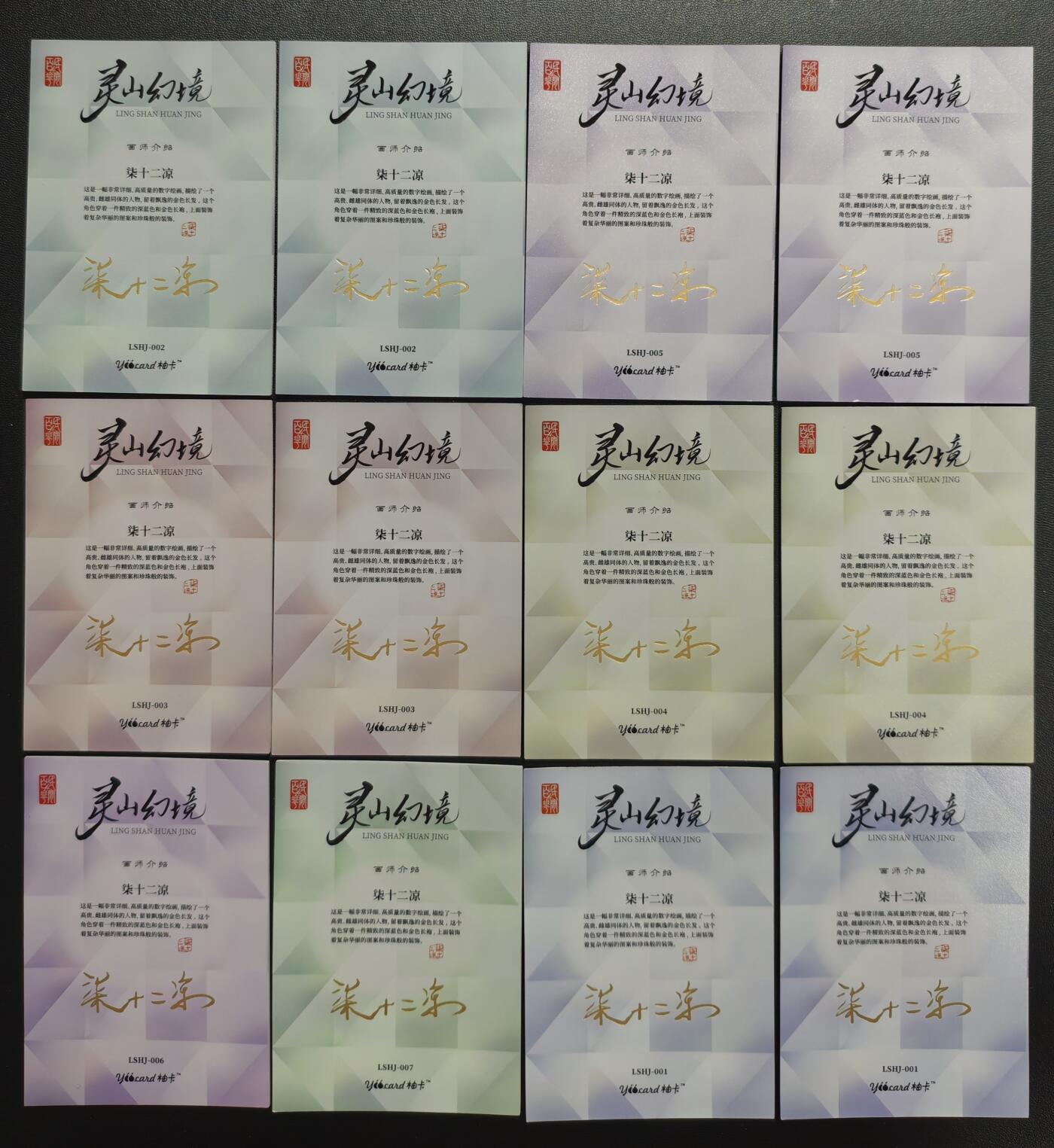 天玑星卡拍第172期《2.23周一截拍》持续收拍收评中 满赠卡需备注