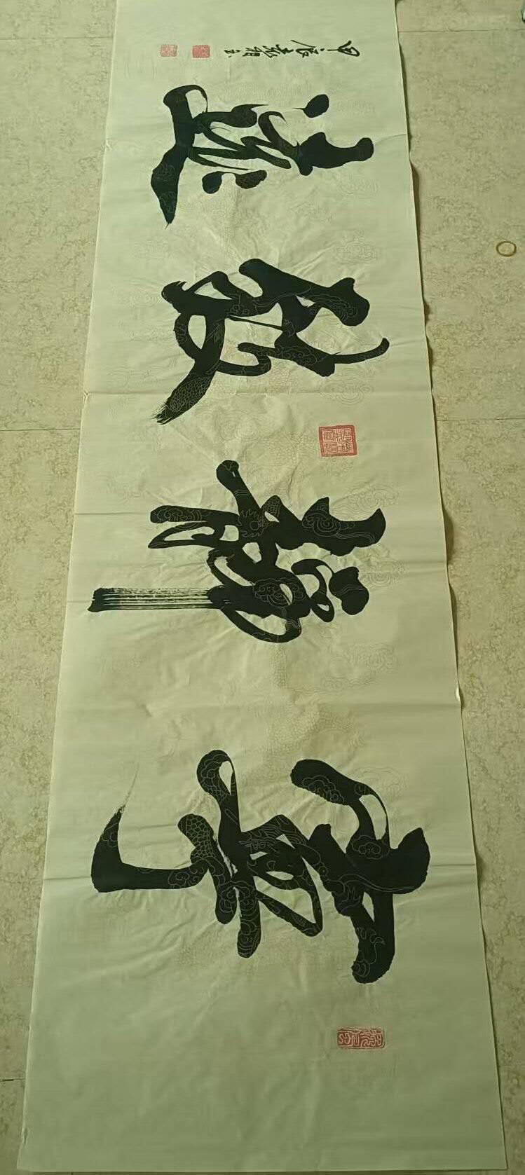 2026第2期  书法专场 【宁静致远】 作者  袁相玉 材质  水墨纸本 尺寸  175x46CM 形制  软片 证书  收藏证书 款识  甲辰袁相玉 钤印  袁相玉印、荣宝鉴赏、德尚、园丁之印