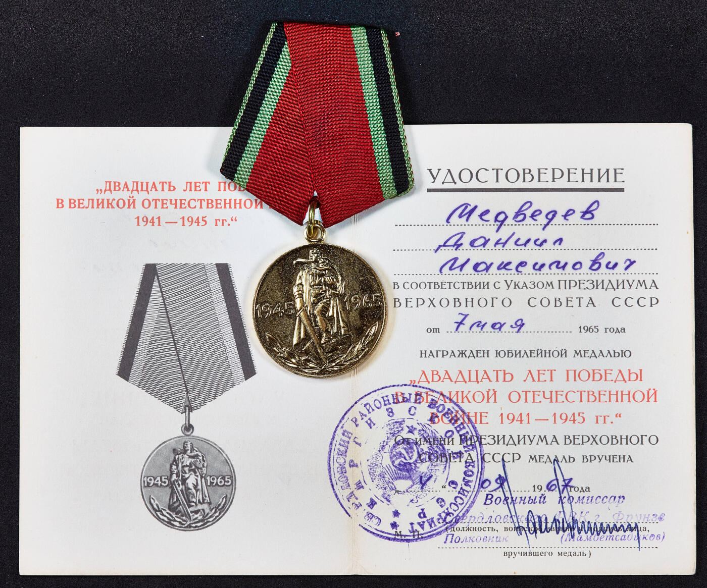 【俄甄集藏】马年新春第一拍 2026年(048)02-25星期三 晚 19:30 全场包邮