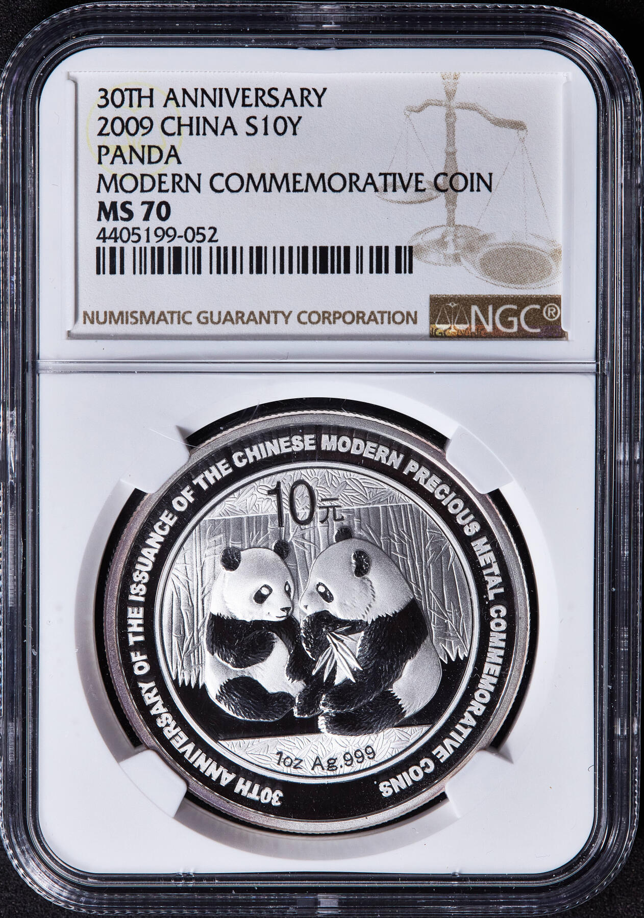 【俄甄集藏】马年新春第一拍 2026年(048)02-25星期三 晚 19:30 全场包邮 中国2009年现代贵金属纪念币发行30周年熊猫加字1盎司大银币，NGC MS70，完美品相