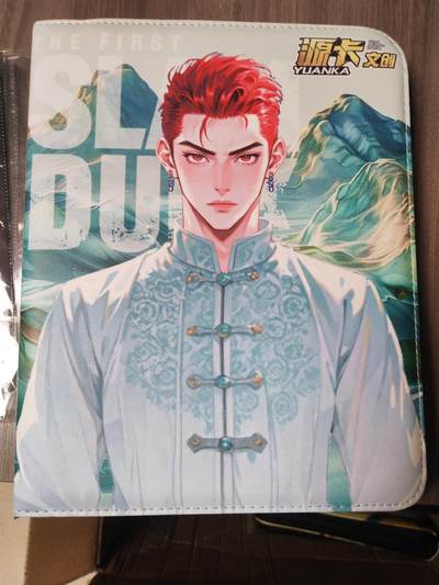 周四第100期阳大大卡牌拍卖第100期（持续收拍品，周六晚上九点截拍，进群福利早知道） - 【官方卡册】源卡文创 灌篮高手 只此青绿