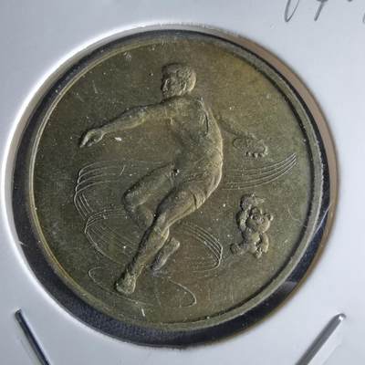 沼泽如烟--第994场 - 1990年亚运会纪念章