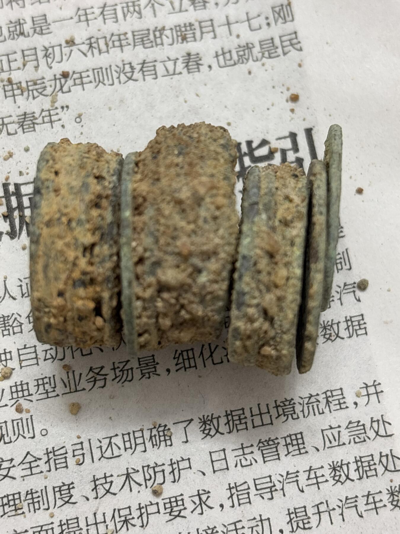 【金马踏春，泉马奔腾】2026 年新年贺岁场，（定于年初五接财神截拍）祝各位老板马到成功，马上有钱，愿岁岁平安喜乐顺遂 河道清筒子 82.7 克，好像两个 7 连，一个四连，两个散片，一个过 25+，清顺治到宣统，有几率出顺治，雍正，太平天国等好钱，这种货某某直播间都是按个算的，喜欢的不要错过了