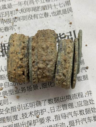 【金马踏春，泉马奔腾】2026 年新年贺岁场，（定于年初五接财神截拍）祝各位老板马到成功，马上有钱，愿岁岁平安喜乐顺遂 - 河道清筒子 82.7 克，好像两个 7 连，一个四连，两个散片，一个过 25+，清顺治到宣统，有几率出顺治，雍正，太平天国等好钱，这种货某某直播间都是按个算的，喜欢的不要错过了