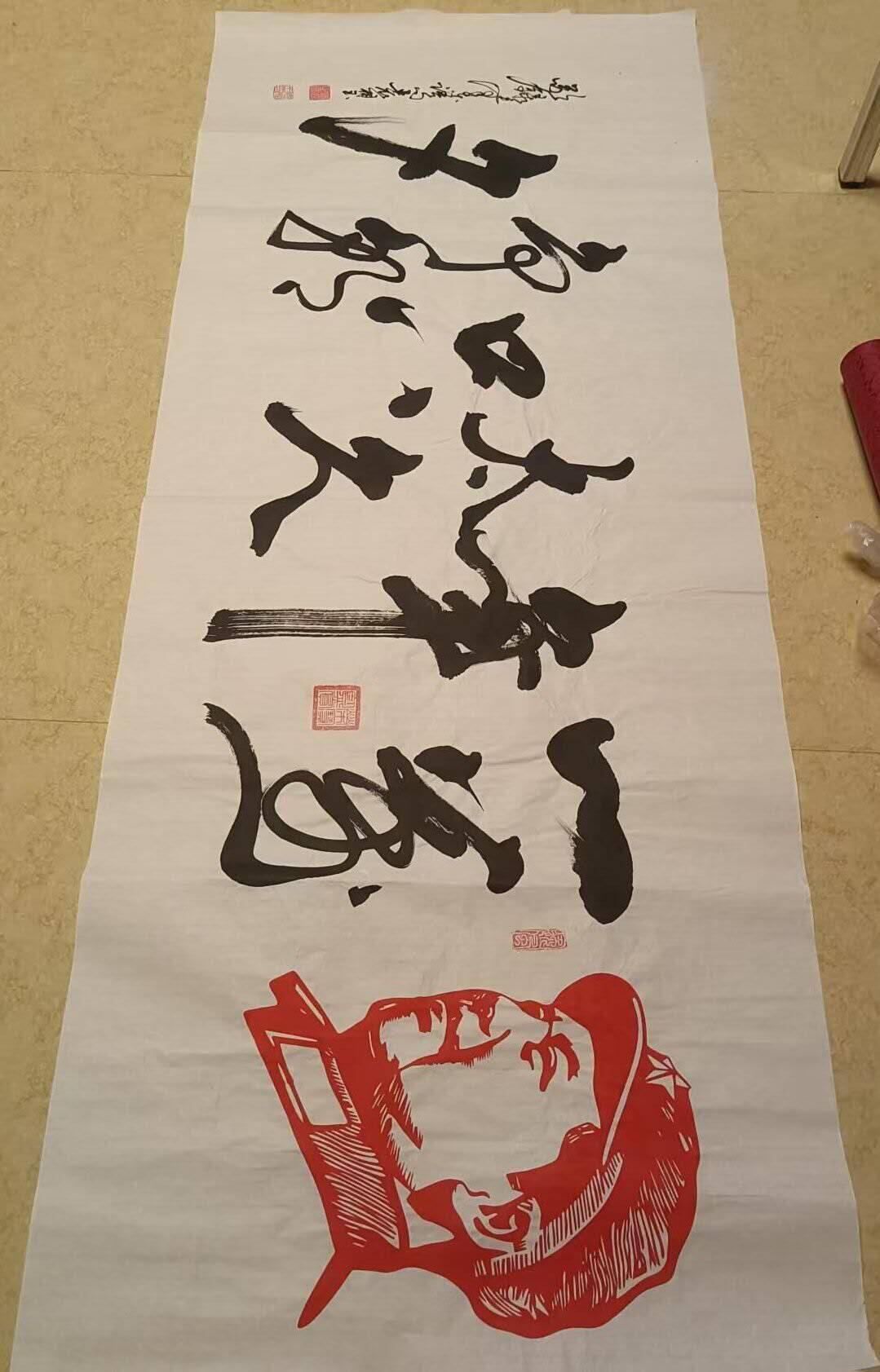 2026第2期  书法专场 【一万年太久】 作者  袁相玉 材质  水墨纸本 尺寸  180x70CM、软片 ，选录毛泽东语句、袁相玉 钤印  袁相玉印、荣宝鉴赏、德尚、园丁之印 ，一万年太久，只争朝夕。