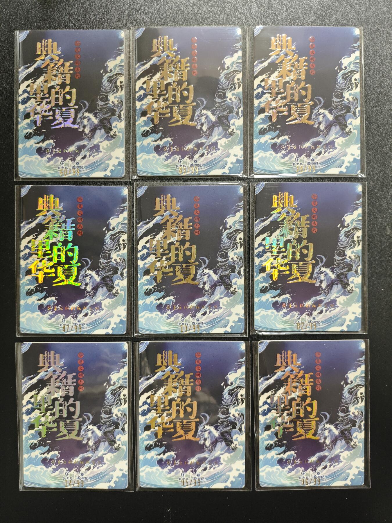 天玑星卡拍第172期《2.23周一截拍》持续收拍收评中 满赠卡需备注