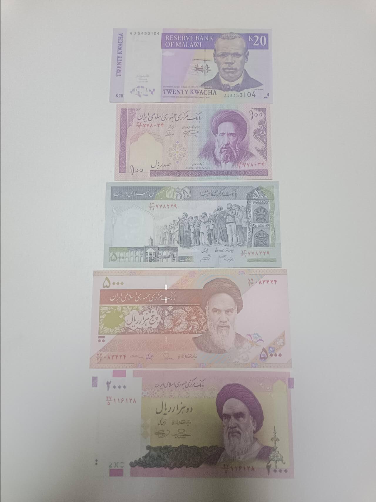 【20260215】非全新纸币和硬币第335场 外国5张纸币