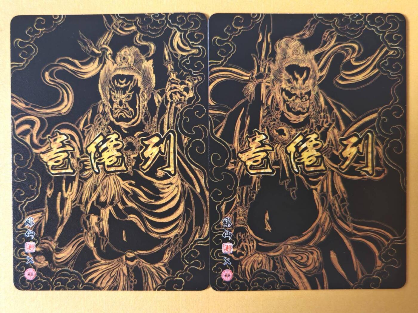 趣卡卡拍No.26期（新年场，马年大吉）（无佣金免手续费，分享成交有奖） 【冷烫粗闪】焱卡文化 列仙卷 彫仙 冷烫粗闪-哼哈二将1套2张