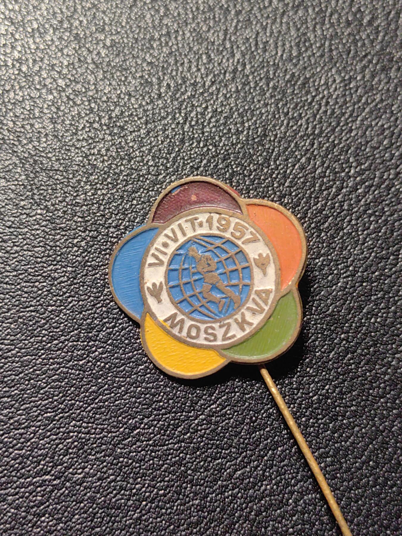 靖甫拍卖第四场 世界青年联欢节 苏联