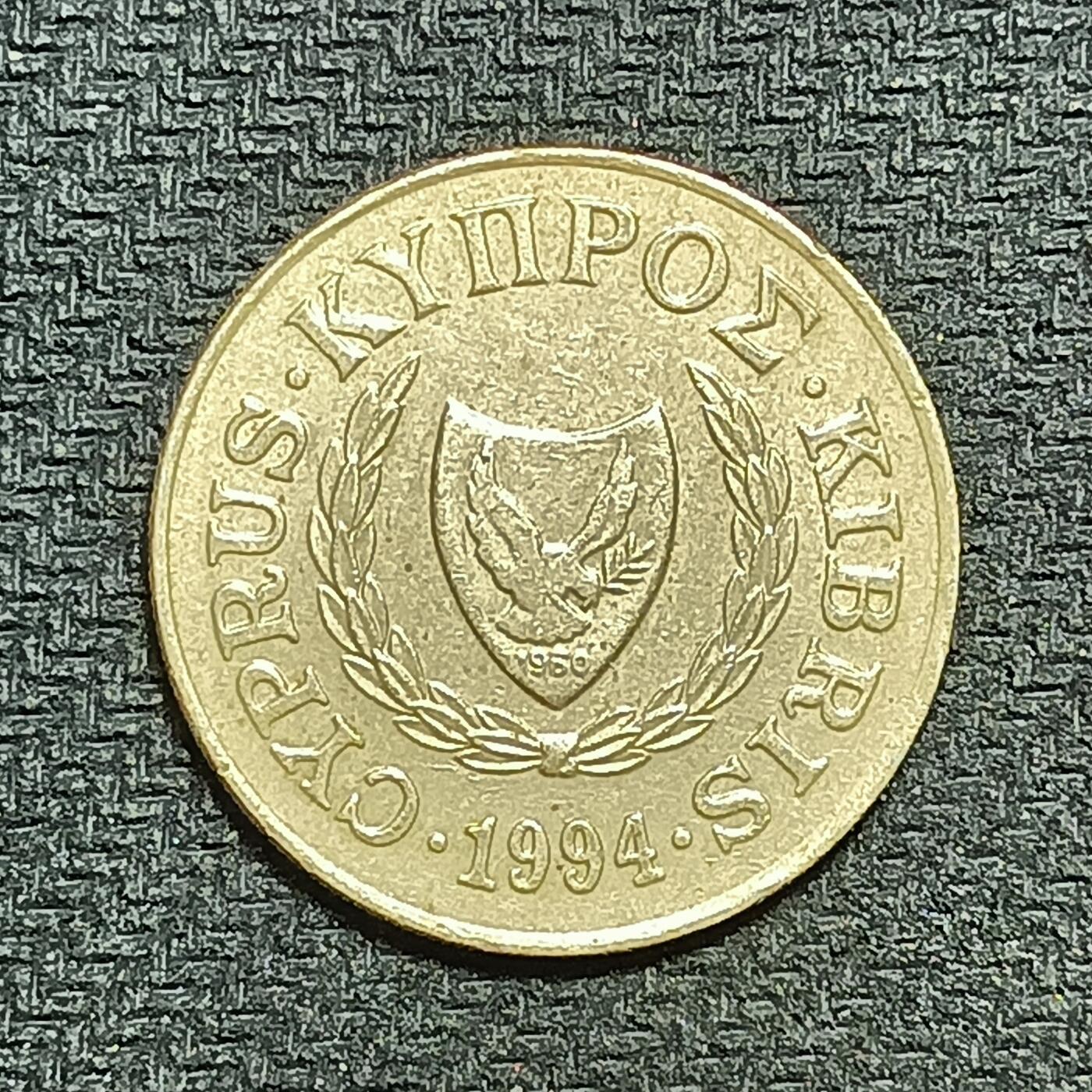 逸泉钱币2026年B组世界各国纪念币硬币第十一场1616-1886 1623塞浦路斯20米尔