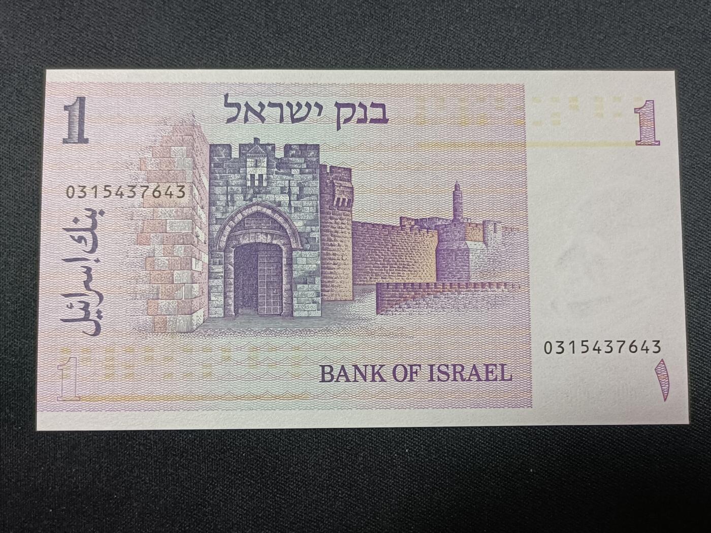 【游宝拍卖】丙午蛇马年第1期