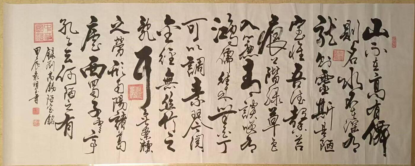 2026第2期  书法专场 【陋室铭】袁相玉 ，水墨纸本 ，180x70CM、软片 。山不在高 ，有仙则名 。水不在深，有龙则灵 。斯是陋室 ，惟吾德馨 。苔痕上阶绿 ，草色入 帘青。谈笑有鸿儒 ，往来无白丁 。可以调素琴 ，阅金经 。无丝竹之乱耳 ，无案牍之劳形。南阳诸葛庐，西蜀子云亭。孔子云 ：何陋之有 ? 