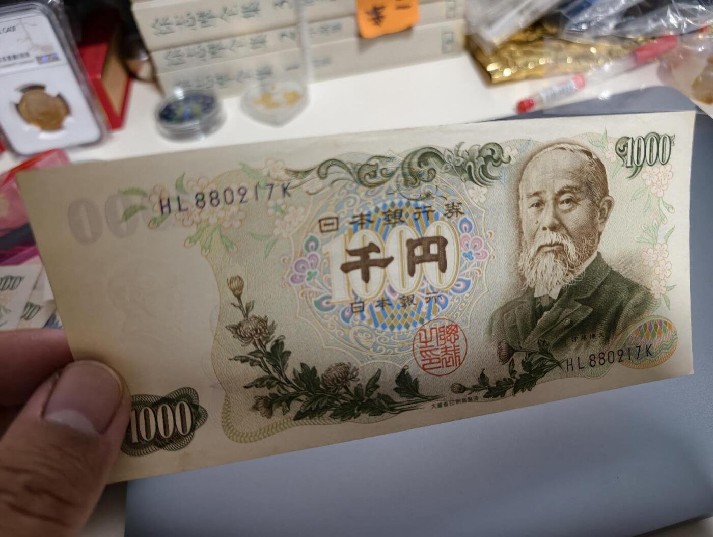 春节钱币瓷器清货捡漏拍场