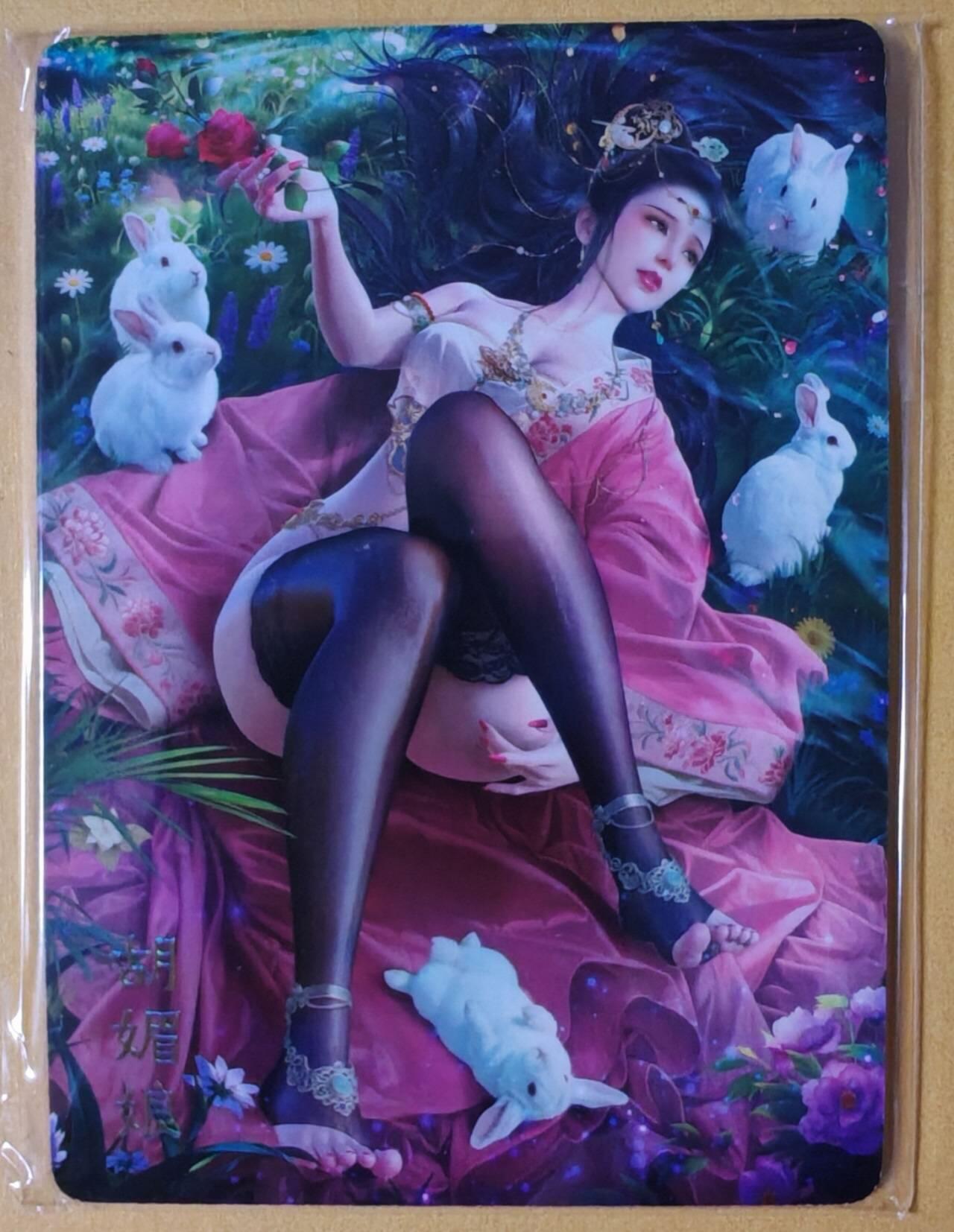 趣卡卡拍No.26期（新年场，马年大吉）（无佣金免手续费，分享成交有奖） 【普卡】焱卡文化-巴丁 绝色绘卷PART8 胡媚娘 普卡三渐变1套3张