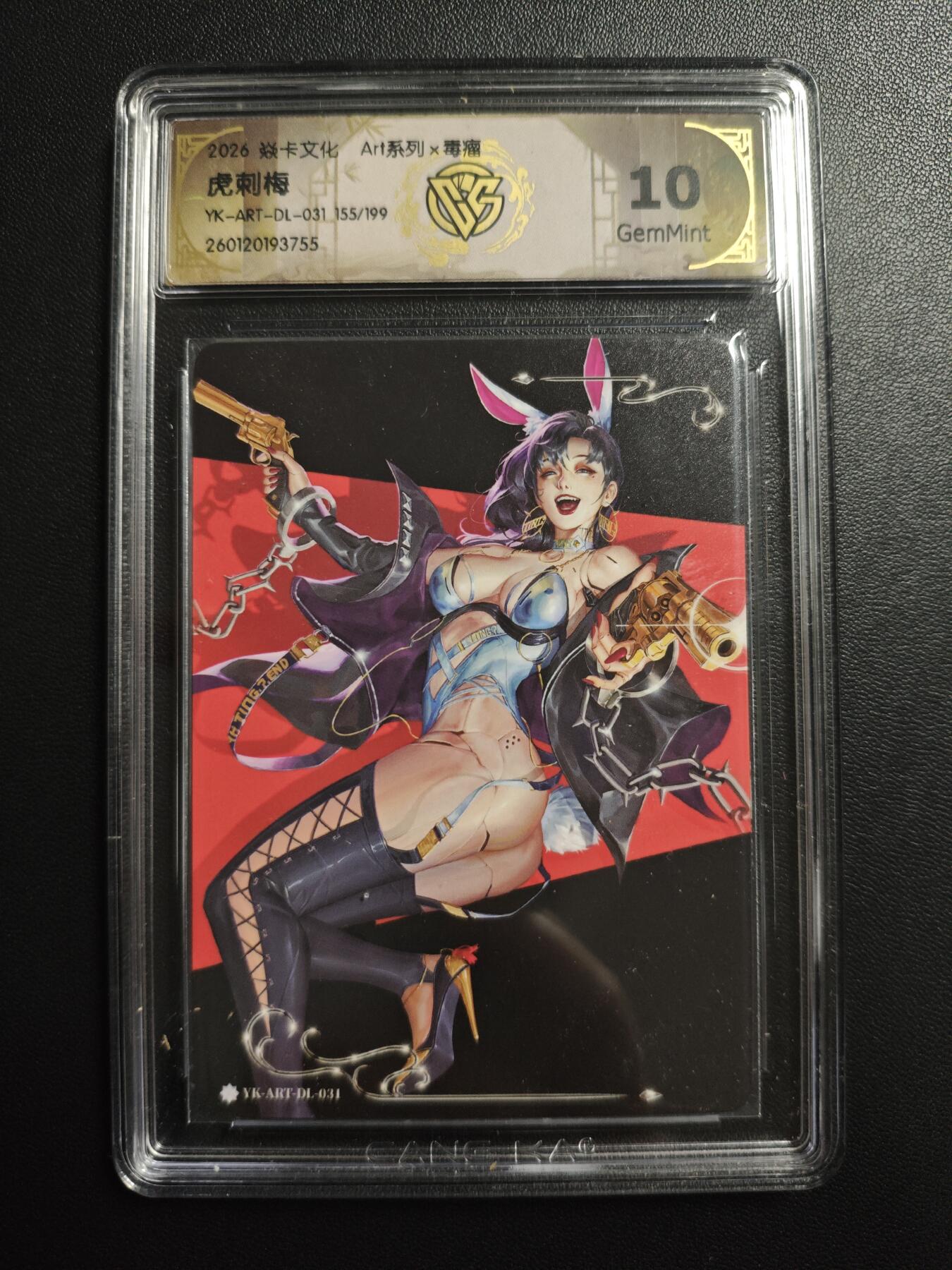 天玑星卡拍第172期《2.23周一截拍》持续收拍收评中 满赠卡需备注