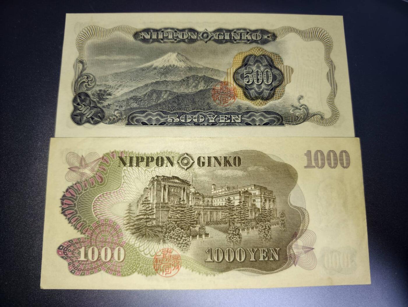 春节钱币瓷器清货捡漏拍场