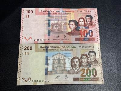 《外钞收藏家》第六百一十一期（农历新年第一场/快递恢复正常再发货）（长期征集拍品、欢迎藏友们联系合作） - 玻利维亚100和200面额 2张一起 全新 尾（25、19）2个角不绝