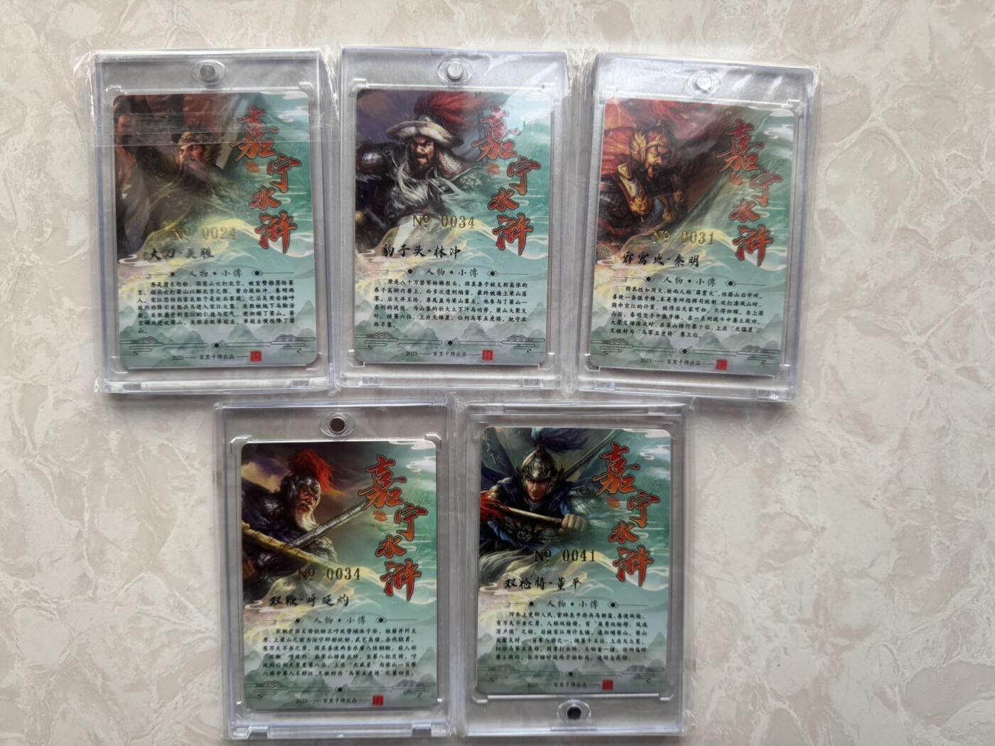 月落卡牌之特卡第7期—新年跨年专场（祝大家新年快乐，恭喜发财！）