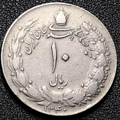 泉币菌-第192场- 除夕专场-新年快乐 本场拍品多 请提前出价（年后发货） - 少见早期币 1961年伊朗巴列维王朝 10里亚尔 狮子 厚版 31×2mm 