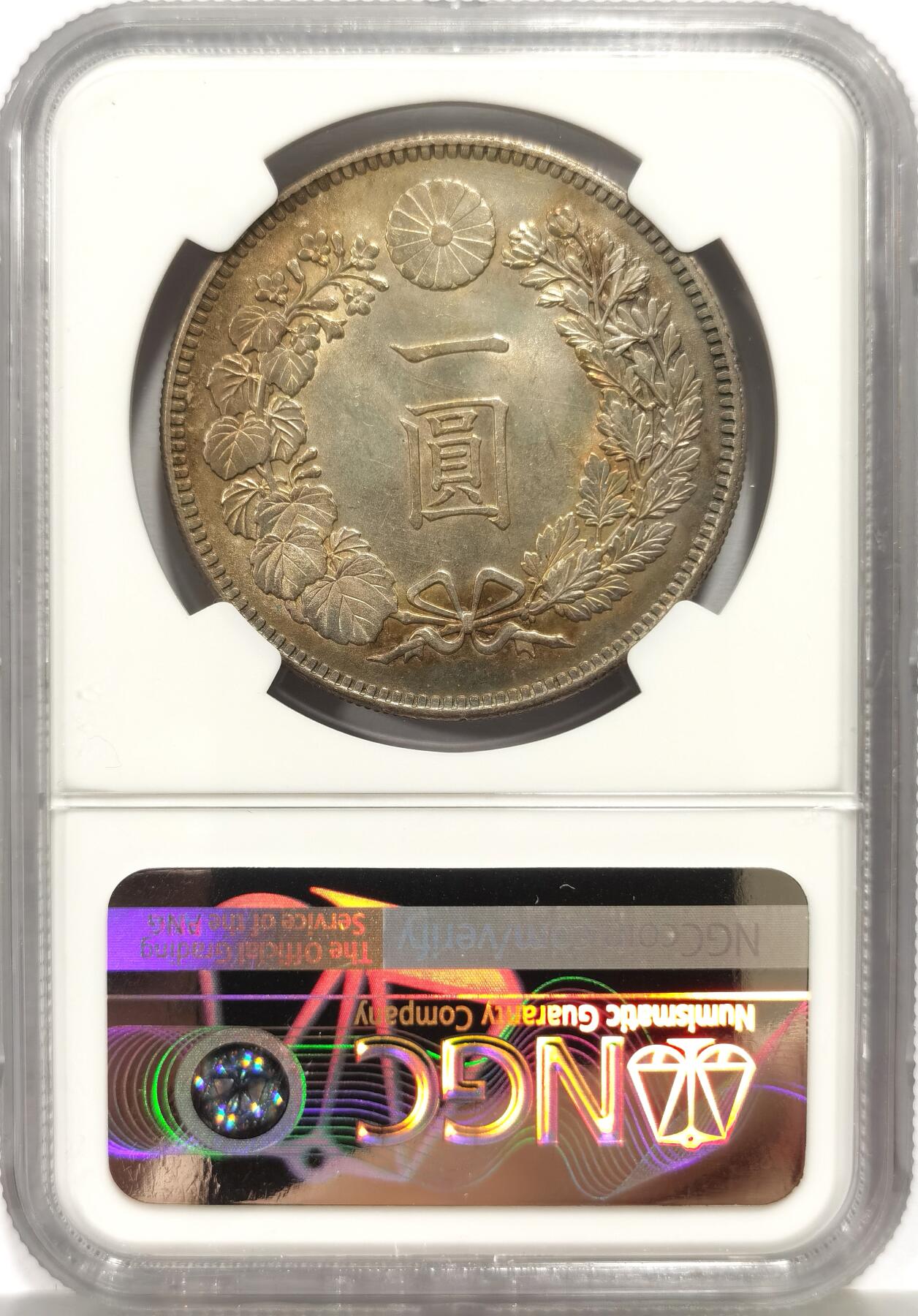 博洋堂蛇年收官专场暨第161期（全场包邮） NGC MS63 日本明治三十四年（1901）龙洋一圆银币，油润丝滑