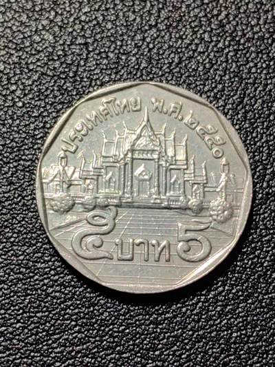 靖甫拍卖第四场 - 泰国5铢铜币