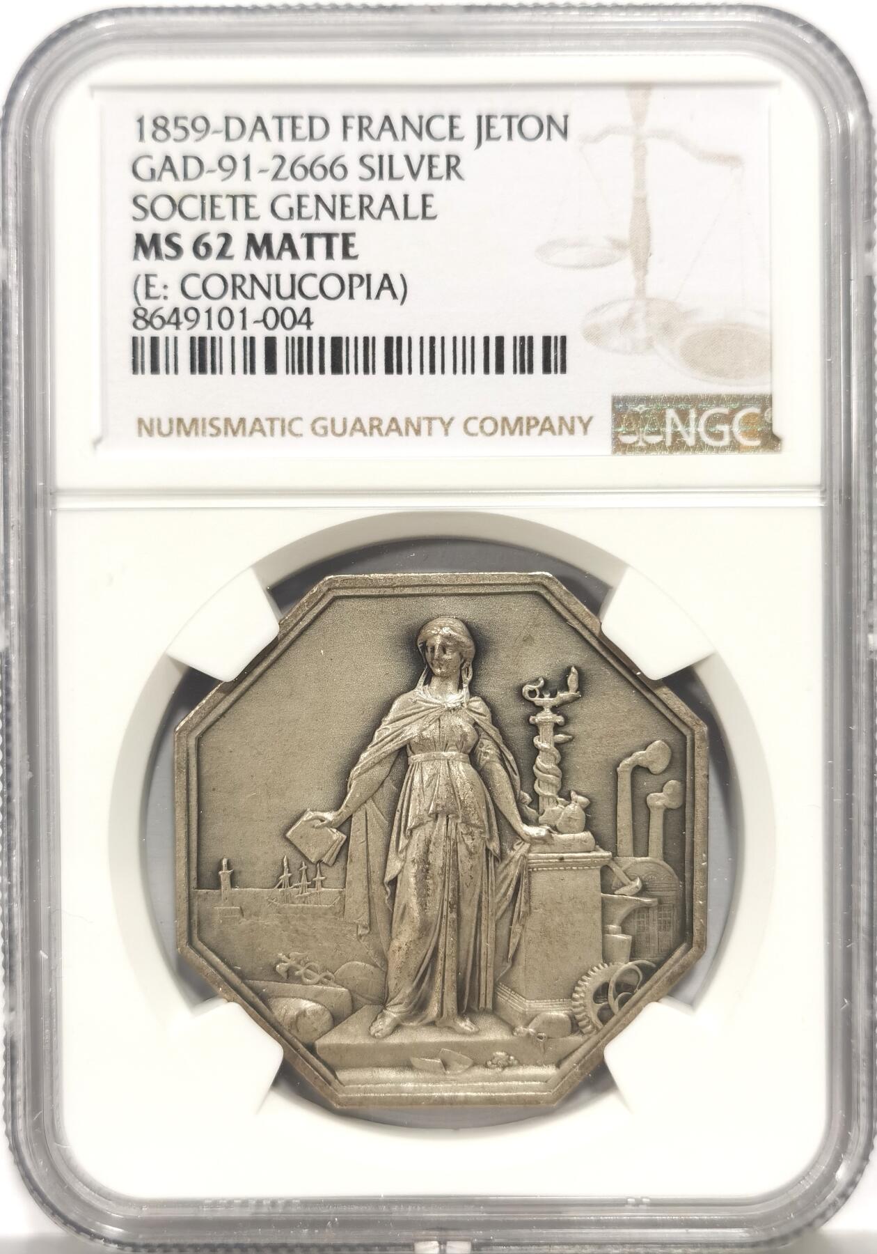 博洋堂蛇年收官专场暨第161期（全场包邮） NGC MS62 MATTE 法国1859年工商信贷公司八角银代币 37mm 21.6g 丰饶角