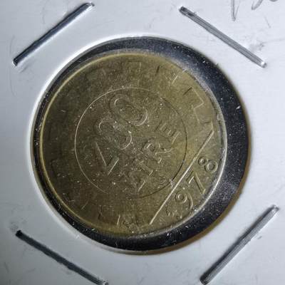 沼泽如烟--第993场 - 意大利1978年200里拉