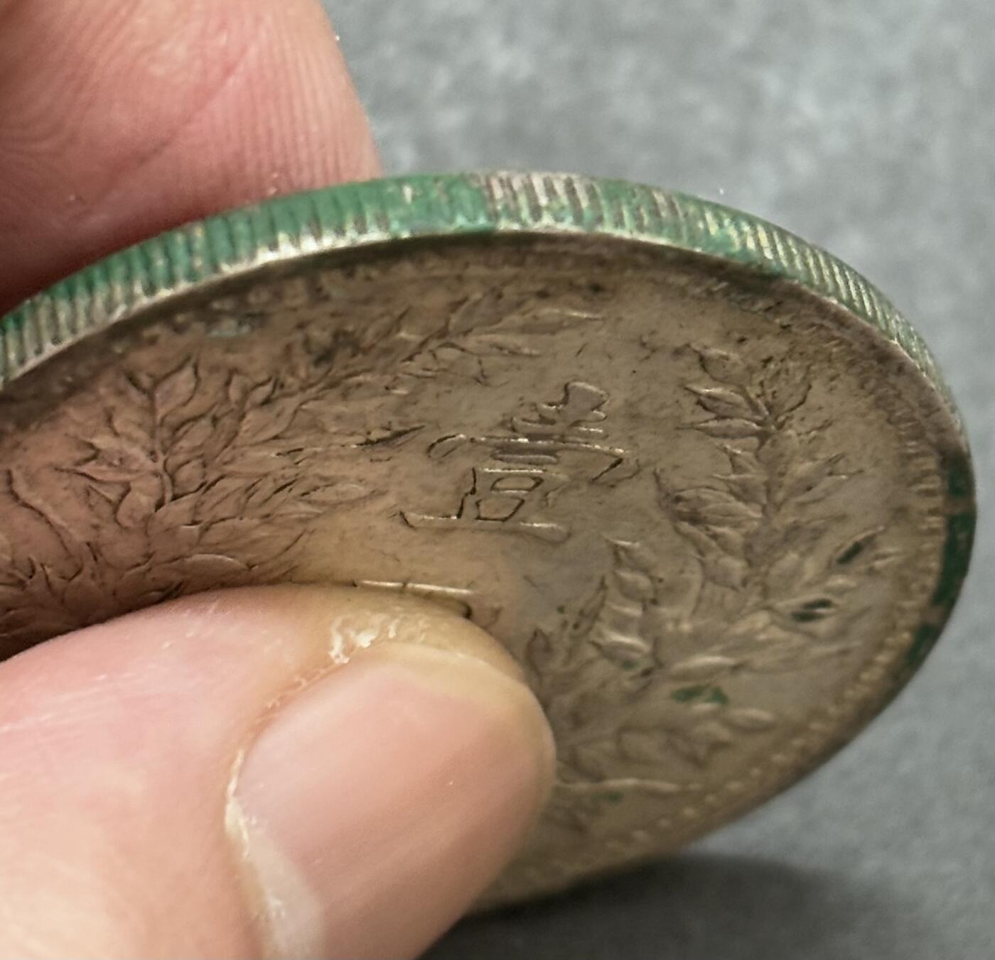 【金马踏春，泉马奔腾】2026 年新年贺岁场，（定于年初五接财神截拍）祝各位老板马到成功，马上有钱，愿岁岁平安喜乐顺遂 原光罐装钱 AU 到 MS 级别 中华民国三年袁大头一元银元，罐装美锈，光度爆裂，详情看图