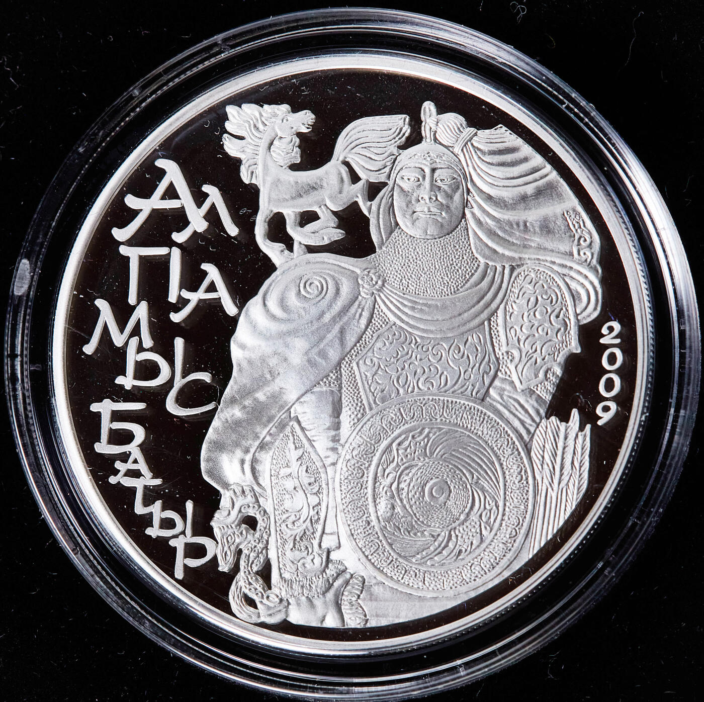 【俄甄集藏】马年新春第一拍 2026年(048)02-25星期三 晚 19:30 全场包邮