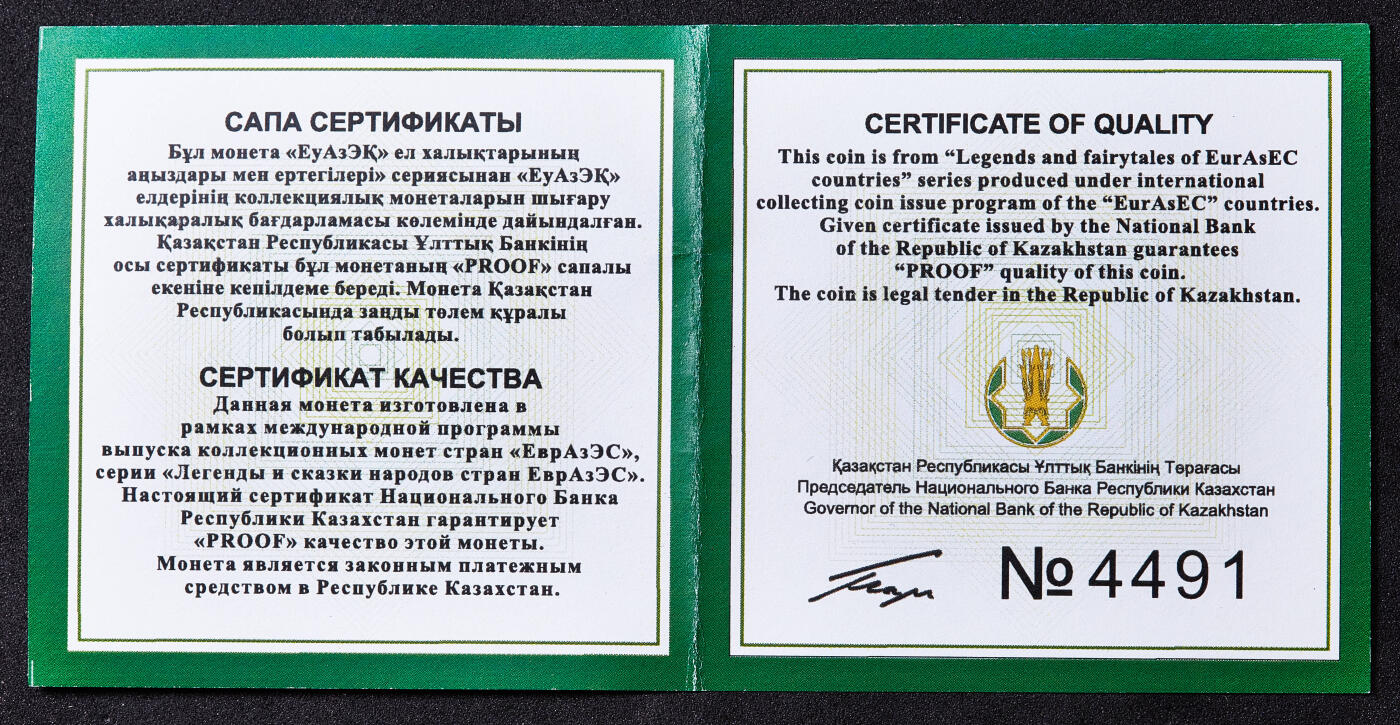 【俄甄集藏】马年新春第一拍 2026年(048)02-25星期三 晚 19:30 全场包邮