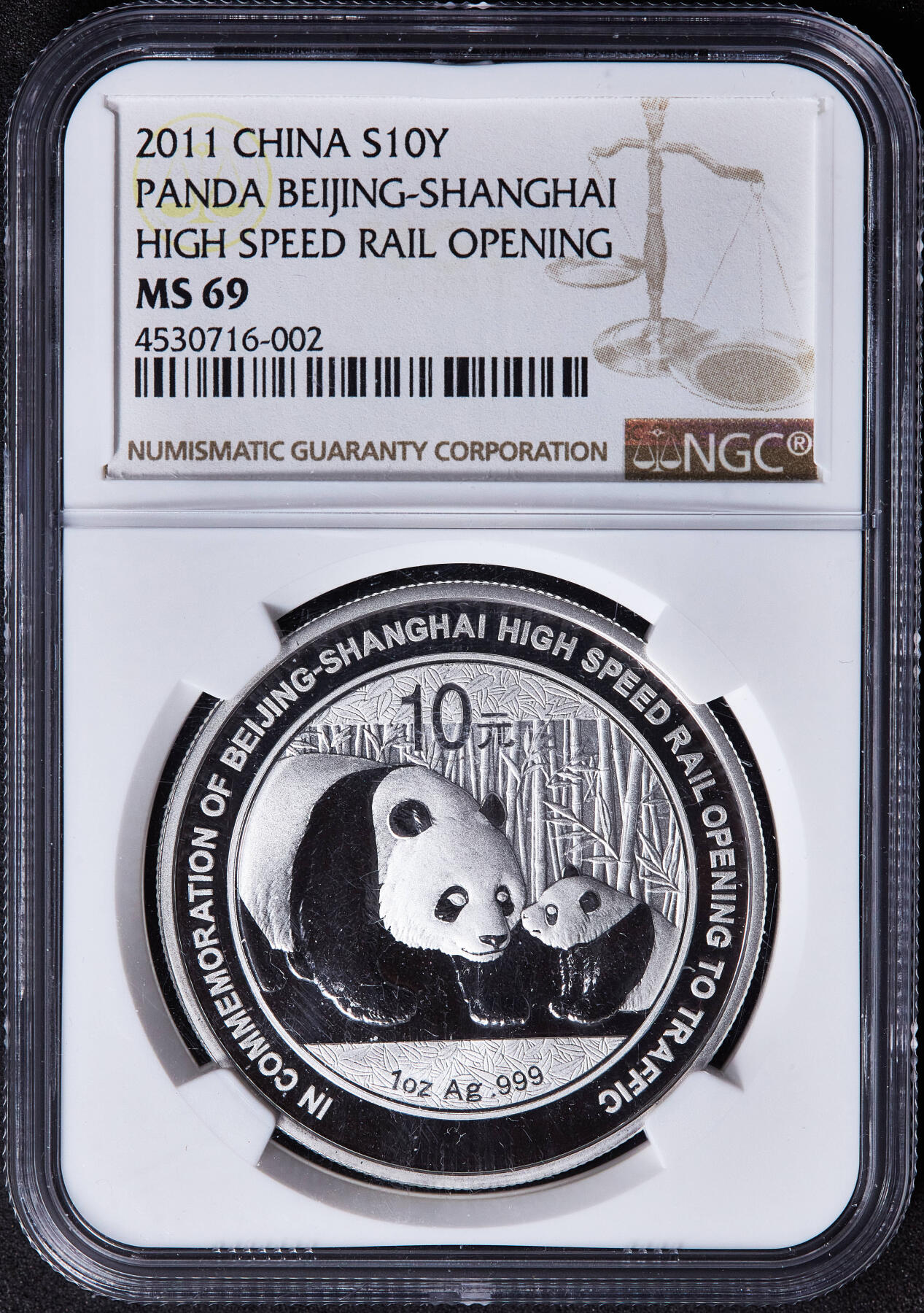 【俄甄集藏】马年新春第一拍 2026年(048)02-25星期三 晚 19:30 全场包邮 中国2011年京沪高速开通熊猫加字1盎司大银币，NGC MS69，完美品相