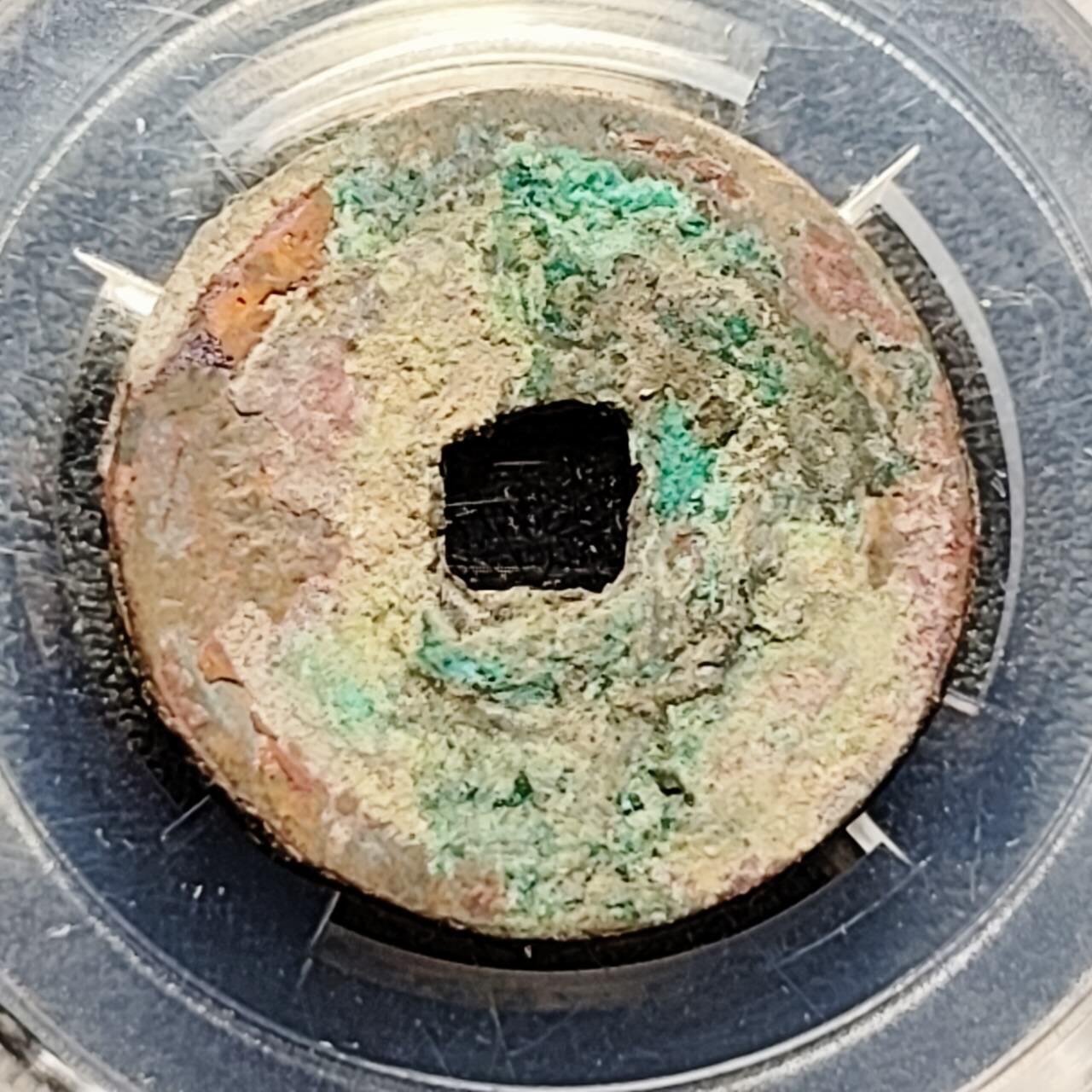 泉币菌-第192场- 除夕专场-新年快乐 本场拍品多 请提前出价（年后发货） .