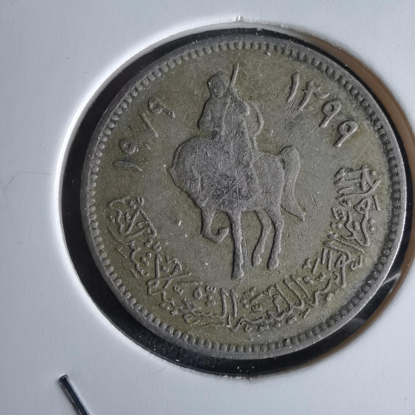 沼泽如烟--第994场 利比亚