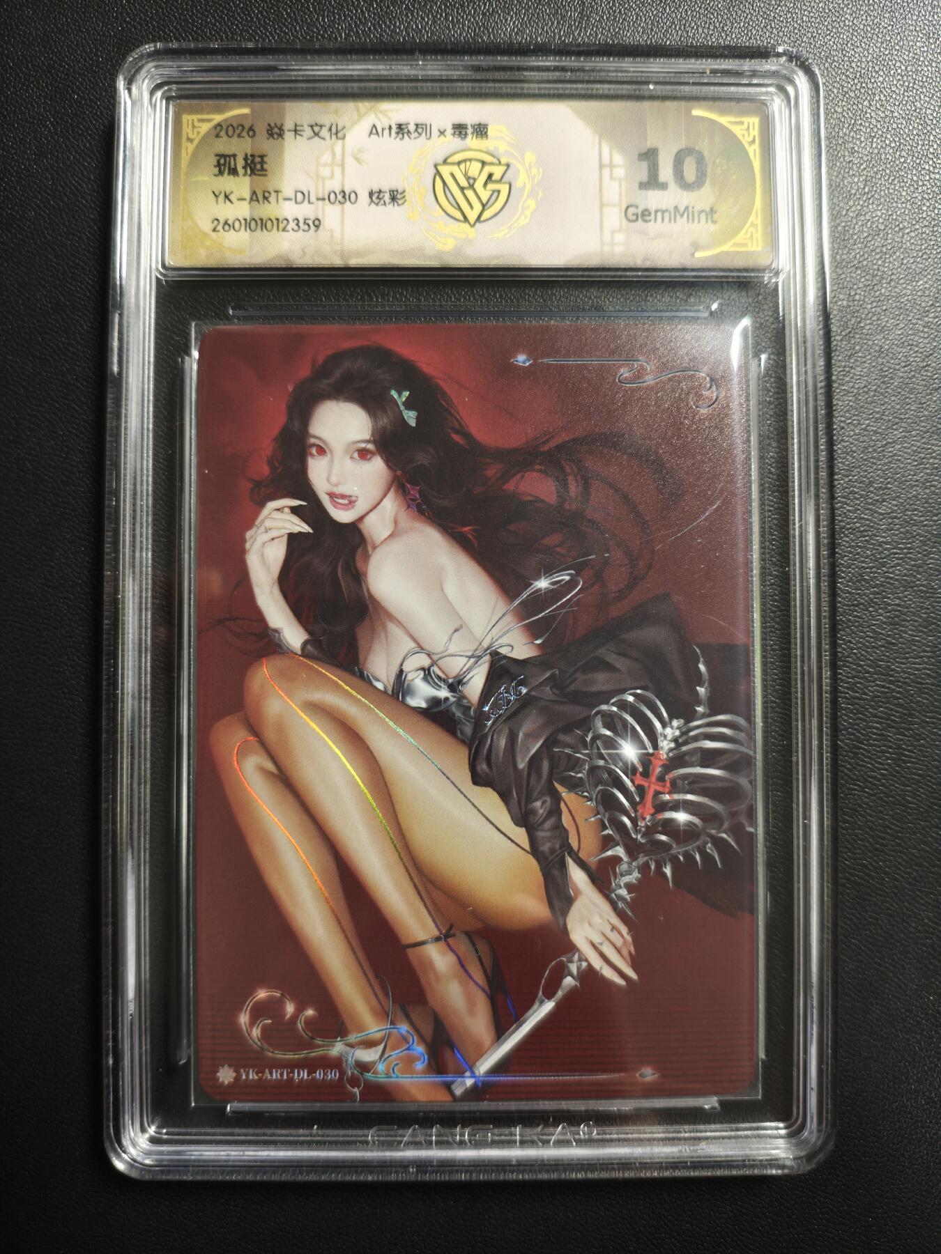 天玑星卡拍第172期《2.23周一截拍》持续收拍收评中 满赠卡需备注