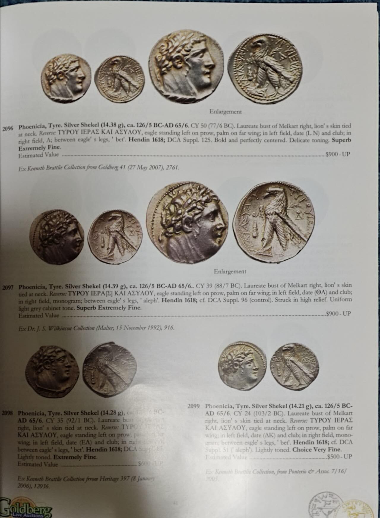 瓶子🏺第229期拍卖会[节后2月24日发货]