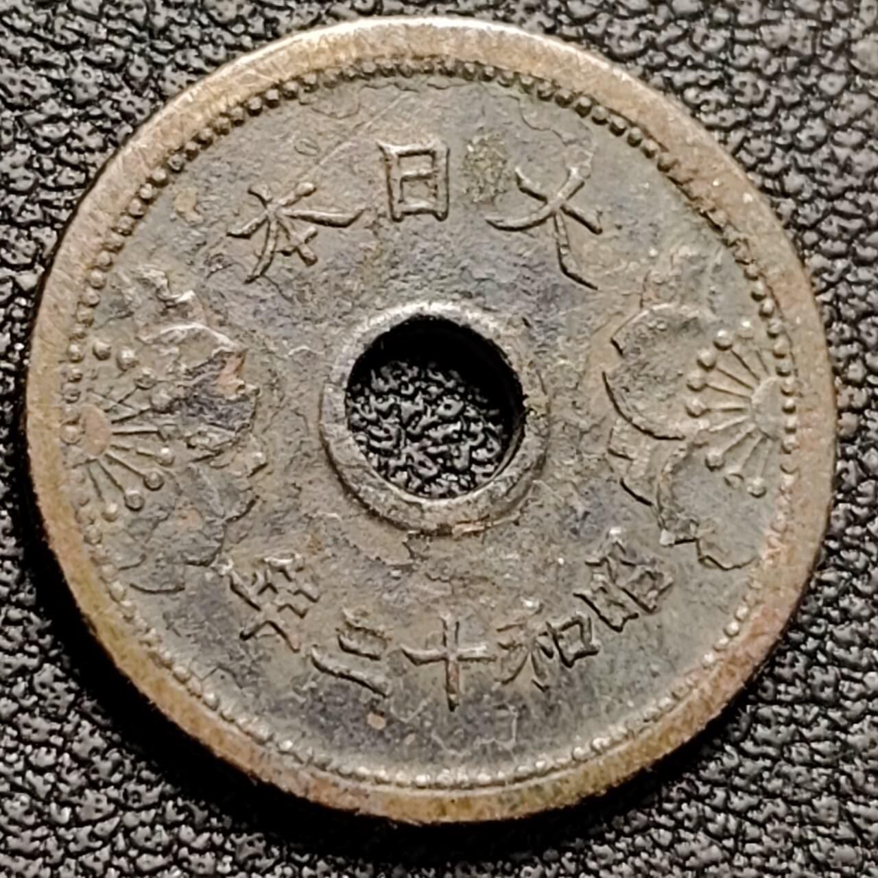 泉币菌-第188场- 迎情人节专场 本场拍品多 请提前出价（本周五和之前拍的 2月14日发货）