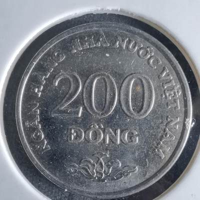 沼泽如烟--第994场 - 越南2003年200盾