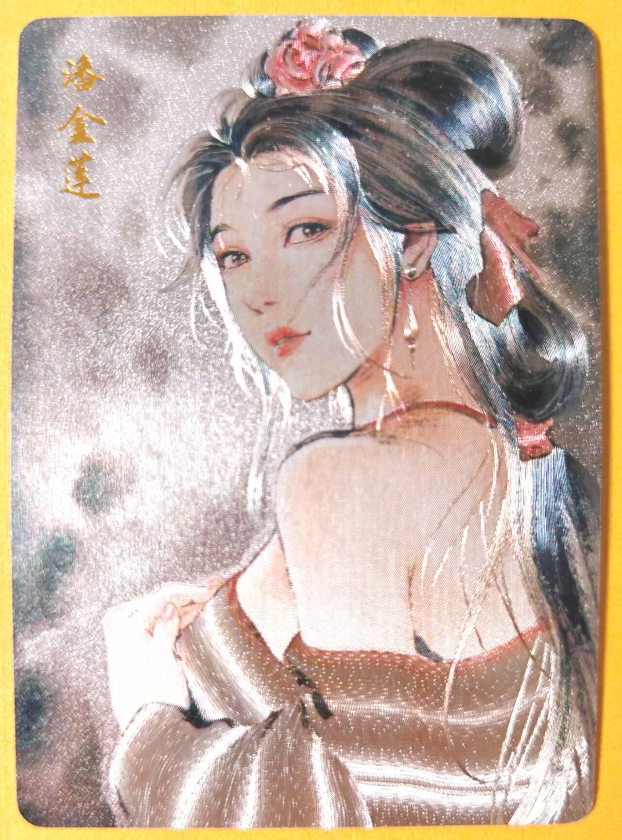 趣卡卡拍No.26期（新年场，马年大吉）（无佣金免手续费，分享成交有奖）