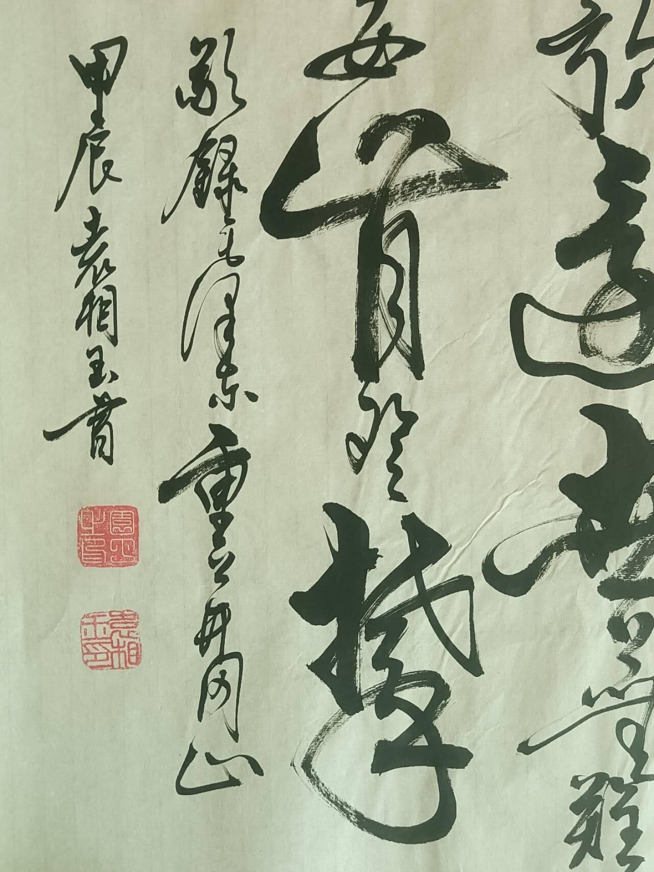 2026第2期  书法专场 【重上井冈山】 袁相玉 ，水墨纸本 ，180x70CM、软片 。久有凌志，重上井冈山。千里来寻故地，旧貌变新颜。到处莺歌燕舞，更有潺潺 流水，高路入云端。过了黄洋界 ，险处不须看。风雷动，旌旗奋 ，是人寰 。三十八年过去 ，弹指一挥间。可上九天揽月 ，可下五洋捉鳖 ，谈笑凯歌还 。世上无难事，只要肯登攀 。