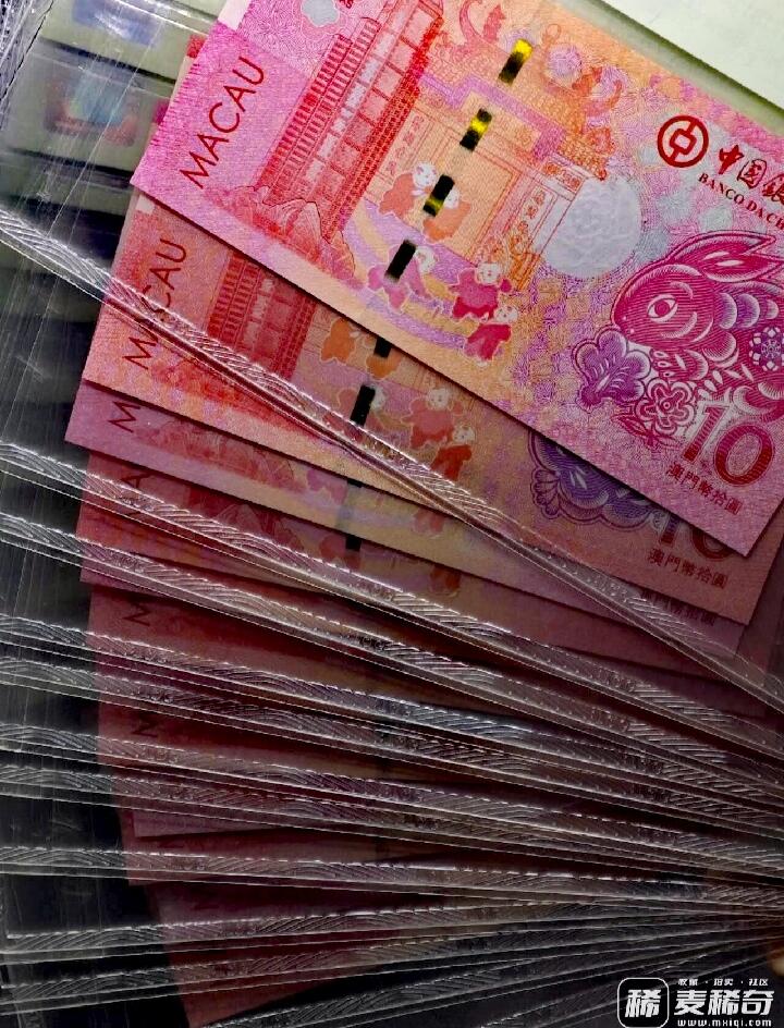 澳门中国银行2012-2023年10澳门元生肖纪念钞靓品纸币12枚一套--TQG66/67：跨越12年收藏艰难、12枚中10枚为TQG67分顶级品相