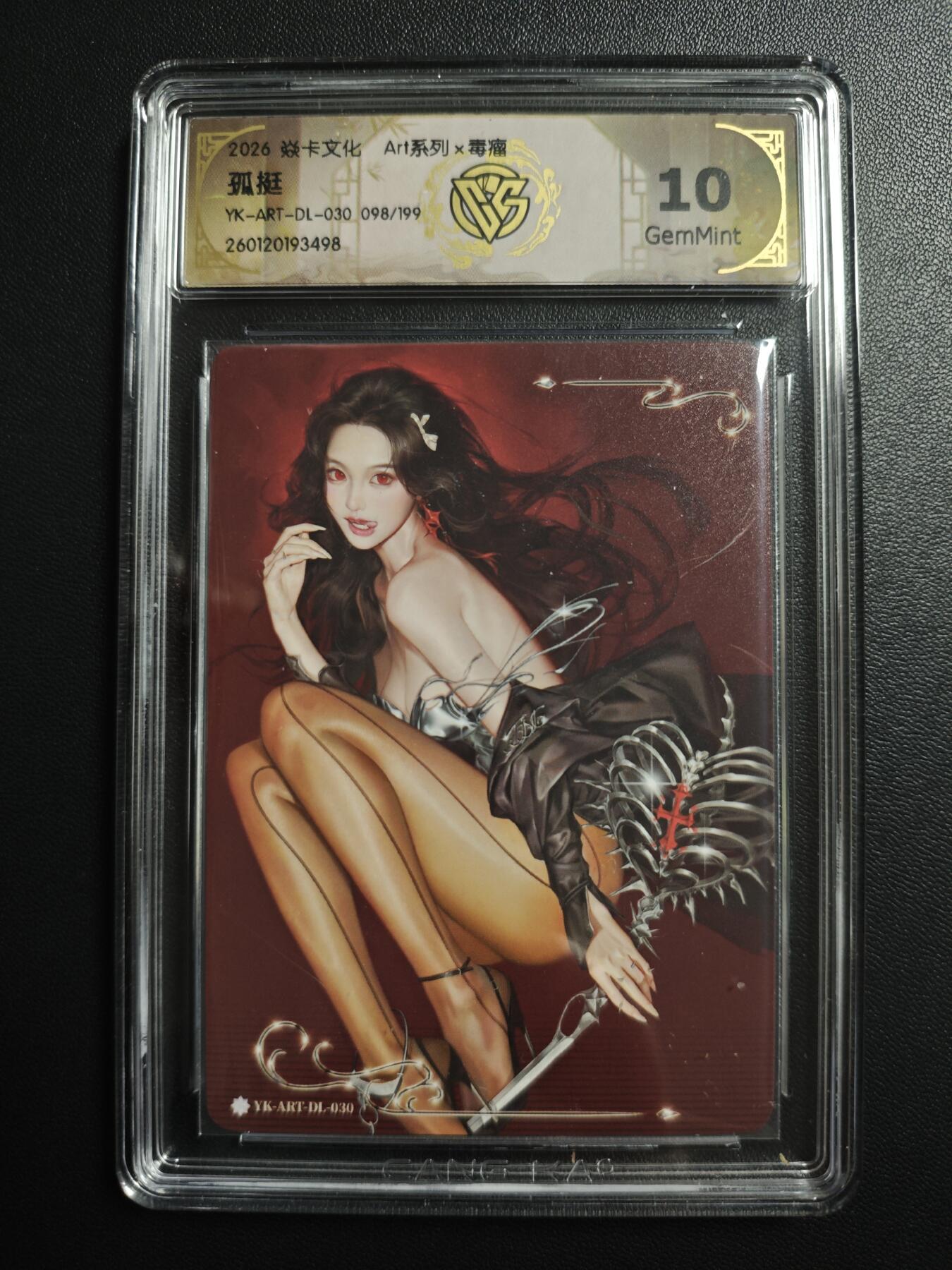 天玑星卡拍第172期《2.23周一截拍》持续收拍收评中 满赠卡需备注