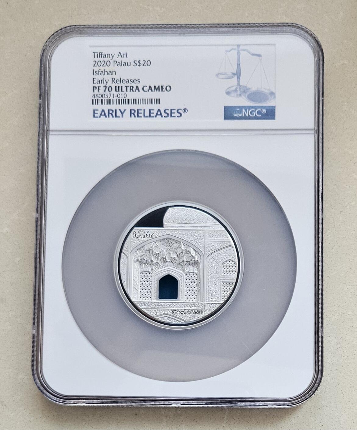 【币将精彩】世界钱币马年新春拍卖（2026-2-22）