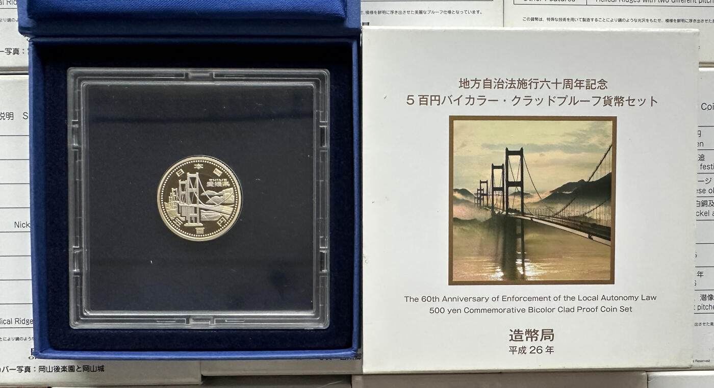 【俄甄集藏】马年新春第一拍 2026年(048)02-25星期三 晚 19:30 全场包邮