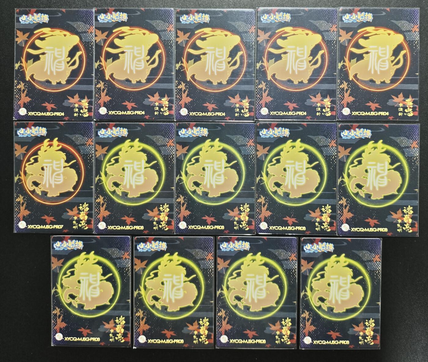 天玑星卡拍第172期《2.23周一截拍》持续收拍收评中 满赠卡需备注